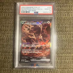 2024 POKEMON JPN SV8A-TERASTAL FEST EX #225 BLOODMOON URSALUNA EX PSA 10 - Image 1