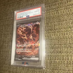 2024 POKEMON JPN SV8A-TERASTAL FEST EX #225 BLOODMOON URSALUNA EX PSA 10 - Image 3