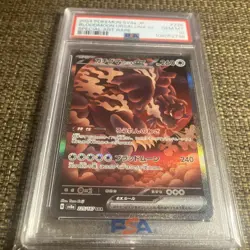 2024 POKEMON JPN SV8A-TERASTAL FEST EX #225 BLOODMOON URSALUNA EX PSA 10 - Image 4