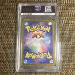 2024 POKEMON JPN SV8A-TERASTAL FEST EX #225 BLOODMOON URSALUNA EX PSA 10 - Image 5