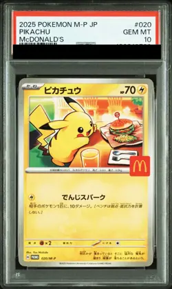 PSA 10 Pikachu 020/M-P McDonald's Happy Set Promo 2025 Pokemon Card Japanese - Image 1