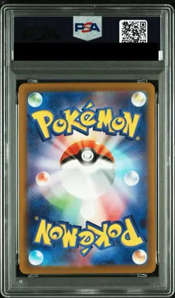 PSA 10 Pikachu 020/M-P McDonald's Happy Set Promo 2025 Pokemon Card Japanese - Image 2