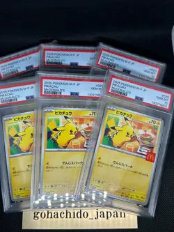 PSA 10 Pikachu 020/M-P McDonald's Happy Set Promo 2025 Pokemon Card Japanese - Image 3