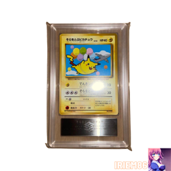 ARS 10 Flying Pikachu Old Back Pokemon Trading Card Game Vintage Nintendo Japan - Image 1