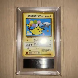 ARS 10 Flying Pikachu Old Back Pokemon Trading Card Game Vintage Nintendo Japan - Image 2