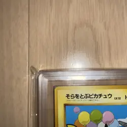 ARS 10 Flying Pikachu Old Back Pokemon Trading Card Game Vintage Nintendo Japan - Image 3