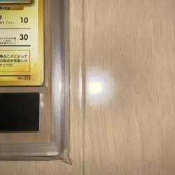 ARS 10 Flying Pikachu Old Back Pokemon Trading Card Game Vintage Nintendo Japan - Image 5