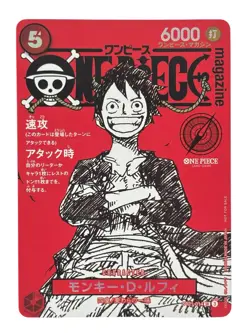 One Piece Promo Card ST21-014 Monkey D. Luffy Free Shipping NM Japan Expedited - Image 1