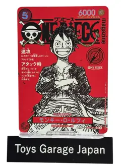 One Piece Promo Card ST21-014 Monkey D. Luffy Free Shipping NM Japan Expedited - Image 3