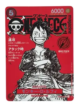One Piece Promo Card ST21-014 Monkey D. Luffy Free Shipping NM Japan Expedited - Image 4