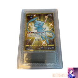 ARS 10 Mew 030/028 Pokemon Promo Card 25th Anniversary Vintage Nintendo Japanese - Image 1