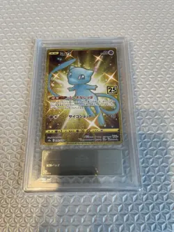 ARS 10 Mew 030/028 Pokemon Promo Card 25th Anniversary Vintage Nintendo Japanese - Image 2