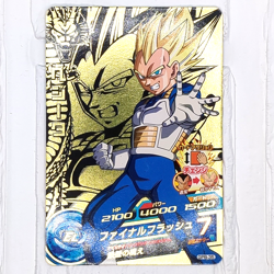 GPB-35 Vegeta Super Saiyan Super Dragon Ball Heroes Trading Card Classic NM Mint - Image 1