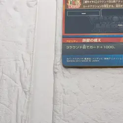 GPB-35 Vegeta Super Saiyan Super Dragon Ball Heroes Trading Card Classic NM Mint - Image 5