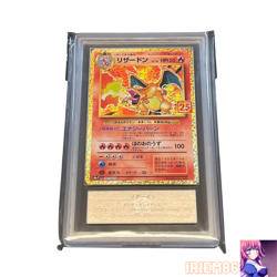 ARS 10 Charizard 001/025 Holo Pokemon Promo Card 25th Anniversary Nintendo Japan - Image 1