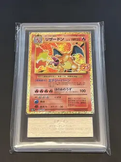 ARS 10 Charizard 001/025 Holo Pokemon Promo Card 25th Anniversary Nintendo Japan - Image 2