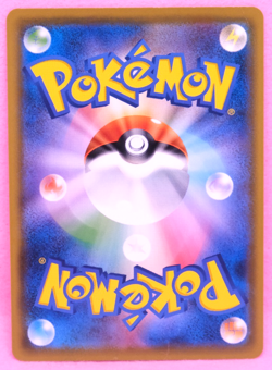 Lillie Trainer’s 2018 SMH 126/131 A Gamefreak Nintendo Pokemon Card Japanese F/S - Image 2