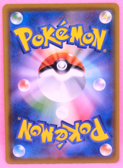 Lillie Trainer’s 2018 SMH 126/131 A Nintendo Gamefreak Pokemon Card Japanese F/S - Image 2