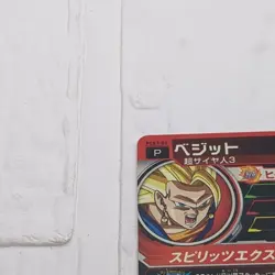 PCS7-01 Vegito Vegetto Super Dragon Ball Heroes Trading Card Promotion NM Mint - Image 3