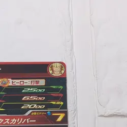 PCS7-01 Vegito Vegetto Super Dragon Ball Heroes Trading Card Promotion NM Mint - Image 4