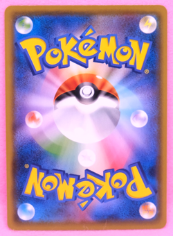 Gothita 2018 045/131 A SMH Gamefreak Nintendo Pokemon Card Japanese F/S - Image 2