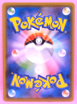 Gothita 2018 SMH 045/131 A Gamefreak Nintendo Pokemon Card Japanese F/S - Image 2