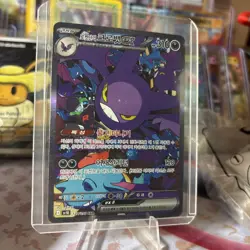 Glory of Team Rocket Team Rocket's Crobat ex 127/098 SAR Korean Pokemon Card - Image 1