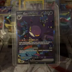 Glory of Team Rocket Team Rocket's Crobat ex 127/098 SAR Korean Pokemon Card - Image 3