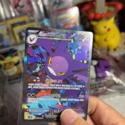 Glory of Team Rocket Team Rocket's Crobat ex 127/098 SAR Korean Pokemon Card - Image 5