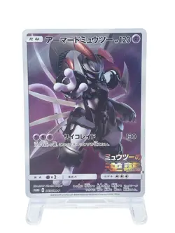 Armored Mewtwo Pokemon Card 365/SM-P Promo Holo Rare Japanese Damaged - Image 1