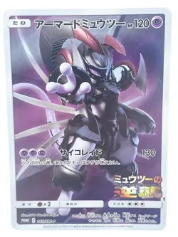 Armored Mewtwo Pokemon Card 365/SM-P Promo Holo Rare Japanese Damaged - Image 4