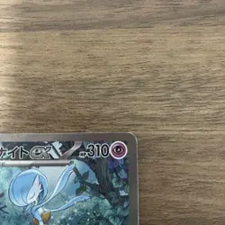 Pokemon Card Gardevoir ex SAR 348/190 sv4a Shiny Treasure ex HOLO Japanese - Image 4