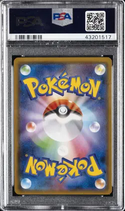 2018 POKEMON JPN SUN & MOON ULTRA SHINY GX #168 ALOLAN VULPIX PSA 10 - Image 2