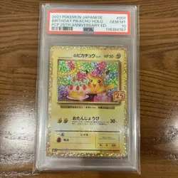 PSA 10 Birthday Pikachu 007/025 25th Anniversary Pokemon TCG Japanese 2021 S8a-p - Image 1