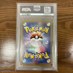 PSA 10 Birthday Pikachu 007/025 25th Anniversary Pokemon TCG Japanese 2021 S8a-p - Image 2