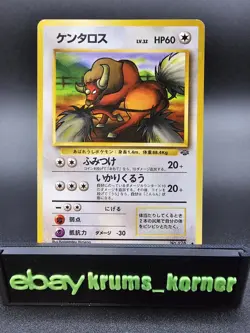 1997 Pokemon Tauros No. 128 Jungle Set (Japanese) - LP - Image 1
