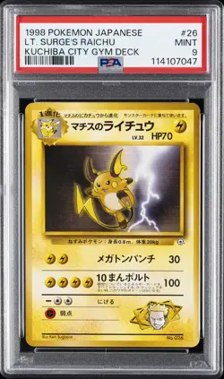 1998 POKEMON JPN KUCHIBA CITY GYM DECK #26 LT. SURGE'S RAICHU PSA 9 - Image 1