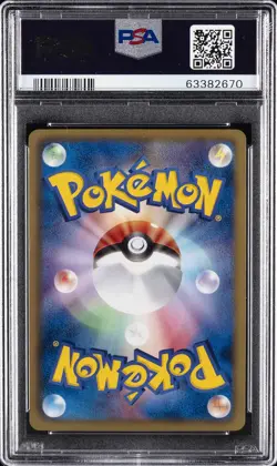 2011 POKEMON JPN B&W PROMO GYM CHALLENGE #17 DARKNESS ENERGY PSA 10 - Image 2