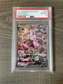 Espeon V Holo Eevee Heroes Hyper s6a 081 Pokemon Set Japanese 2021 PSA 10 - Image 1