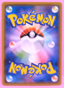 Latios 2018 SMH 044/131 A Nintendo Gamefreak Pokemon Card Japanese F/S - Image 2