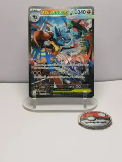 Pokemon Card Game Mega Lucario ex SAR 088/063 Mega Brave M1L JP - Image 1