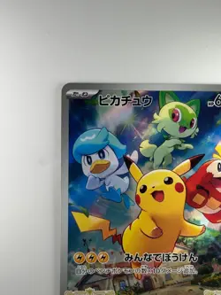 Pikachu 001/SV-P PROMO Pokemon Card Japanese Q698 - Image 2