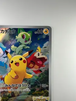 Pikachu 001/SV-P PROMO Pokemon Card Japanese Q698 - Image 3