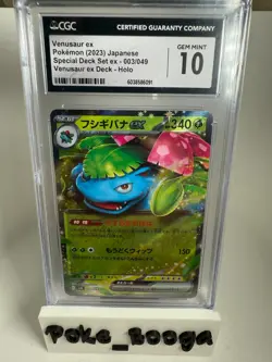 CGC 10 GEM MINT Venusaur ex 003/049 Special Deck Set ex svG Pokemon Card - Image 1