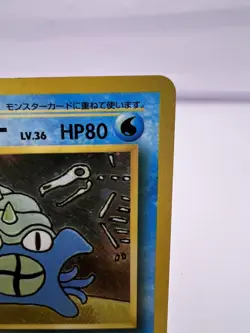 Pokemon Card Omastar Holo Masaki Vending Promo No.139 1999 Japanese - Image 3