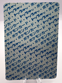 Pokemon Card Moltres Articuno Zapdos Topsun Blue Back 144 145 146 Japanese EXC - Image 3