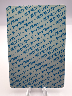 Pokemon Card Moltres Articuno Zapdos Topsun Blue Back 144 145 146 Japanese EXC - Image 5