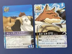 Komamura Sajin Bleach Soul Card Battle japanese F/S ×2 - Image 1