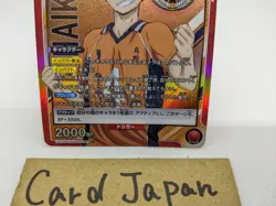 1 Yu Nishinoya UA19BT/HIQ-1-094 SR SR Haikyu!! Union Arena Card Japan - Image 3