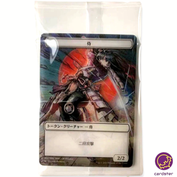 Samurai Plastic Token 002/006 All Will Be One MTG PhyrexiaJapan Card - Image 2